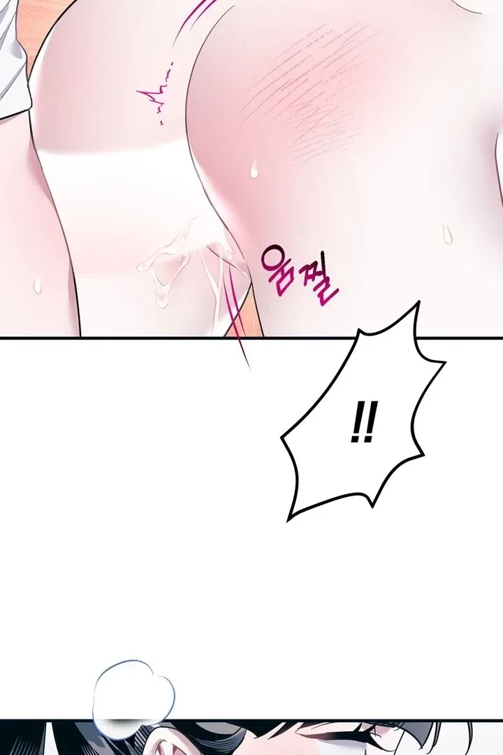 Chapter 2, page 11