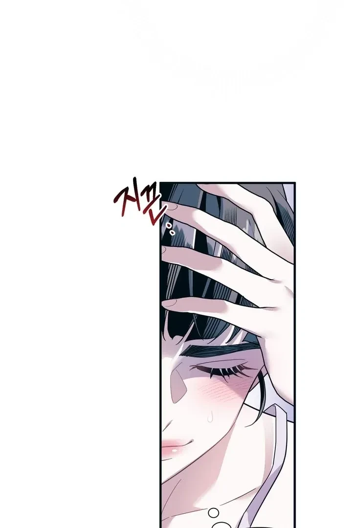 Chapter 2, page 16