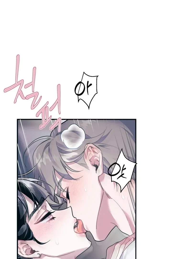 Chapter 2, page 73