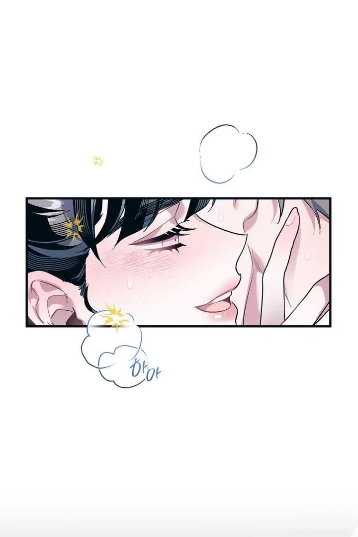 Chapter 2, page 76