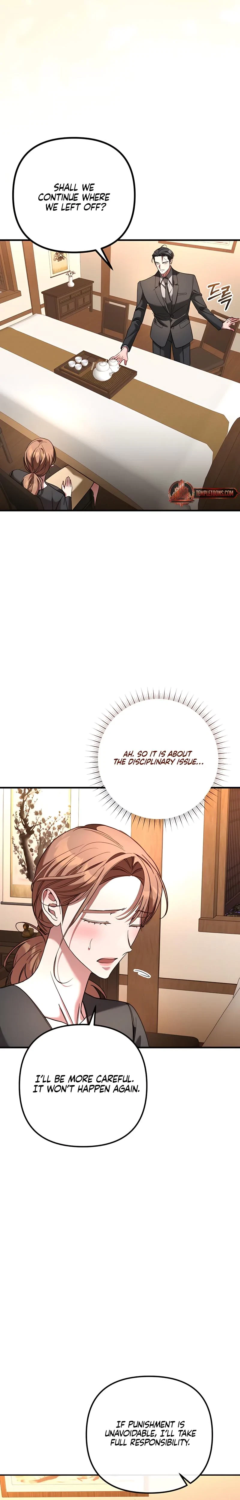 Guilty Office Chapter 4, page 13