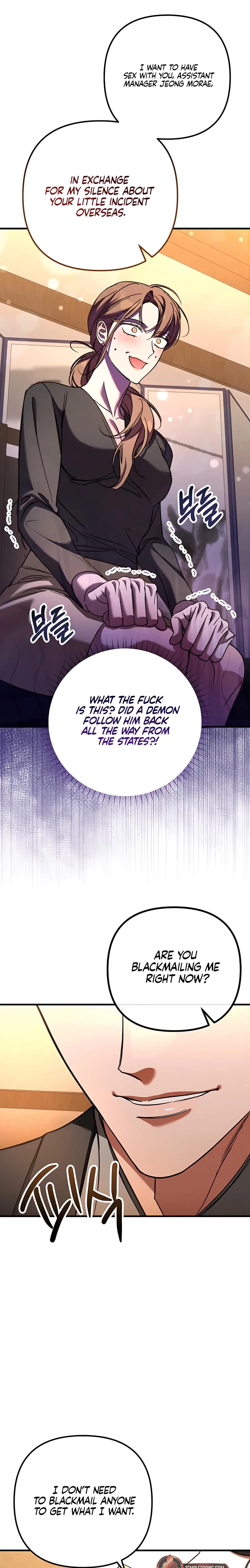 Guilty Office Chapter 4, page 18