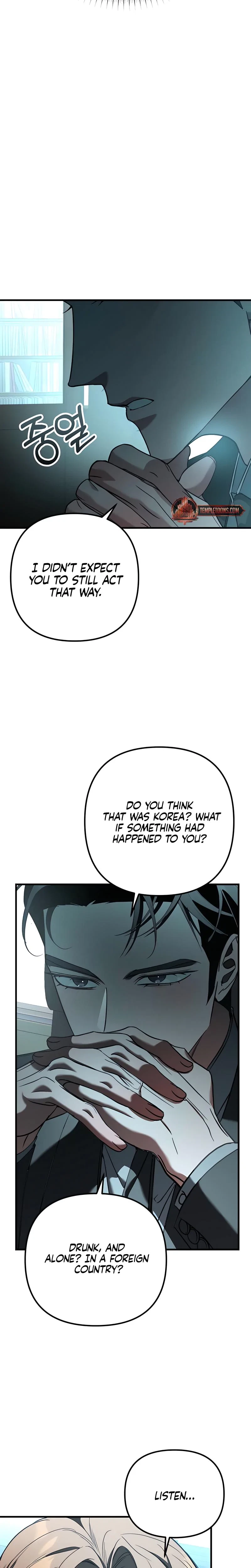 Guilty Office Chapter 4, page 3