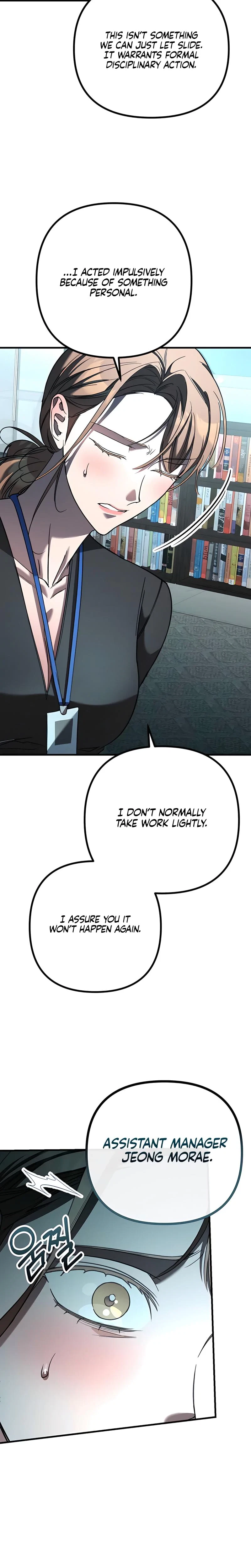 Guilty Office Chapter 4, page 6