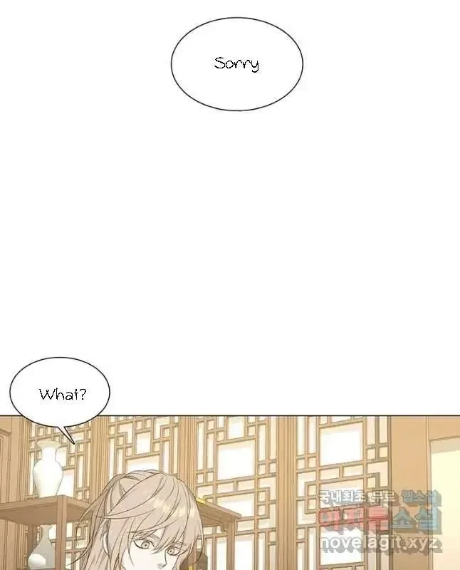 Seduce A Fox Chapter 14, page 16