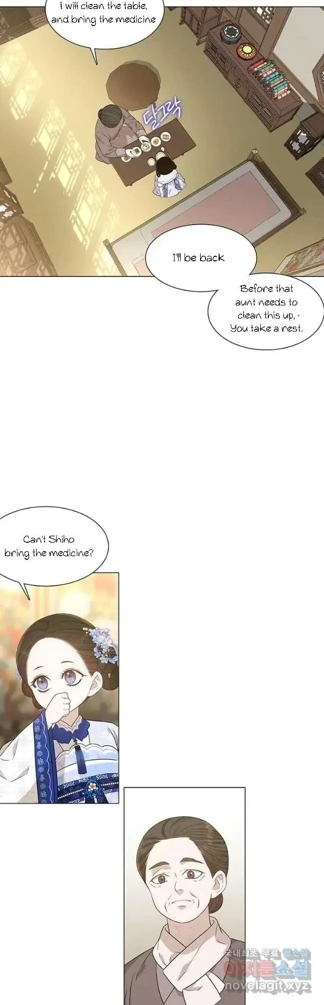 Seduce A Fox Chapter 14, page 3