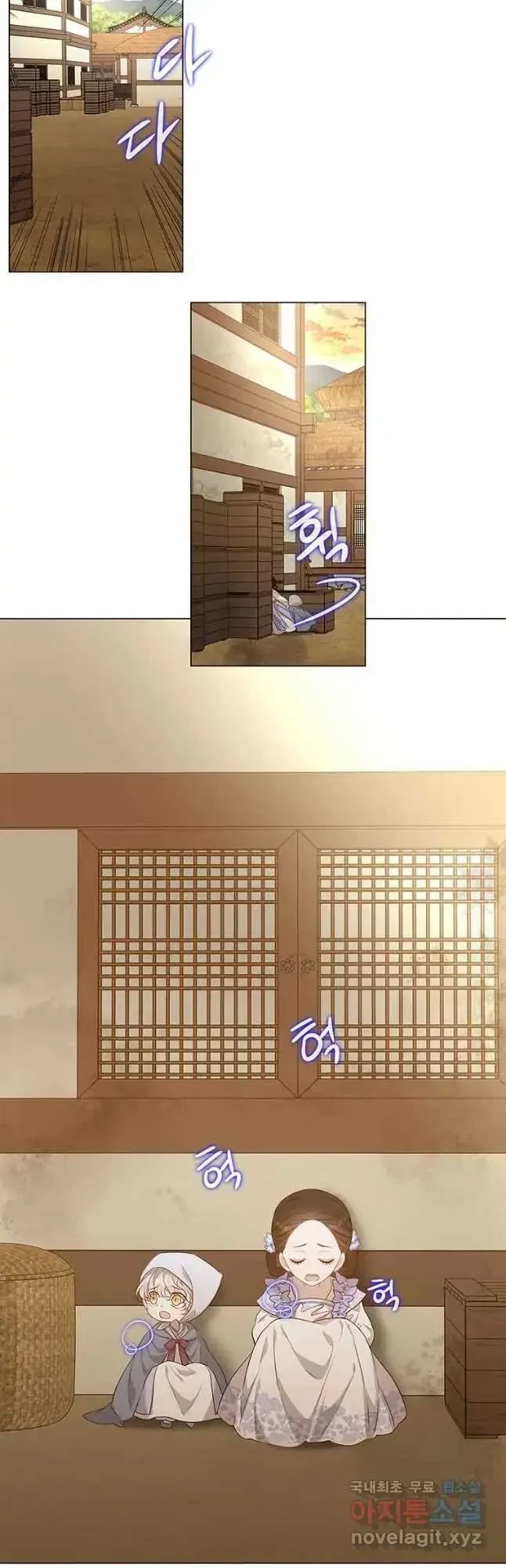 Seduce A Fox Chapter 14, page 47