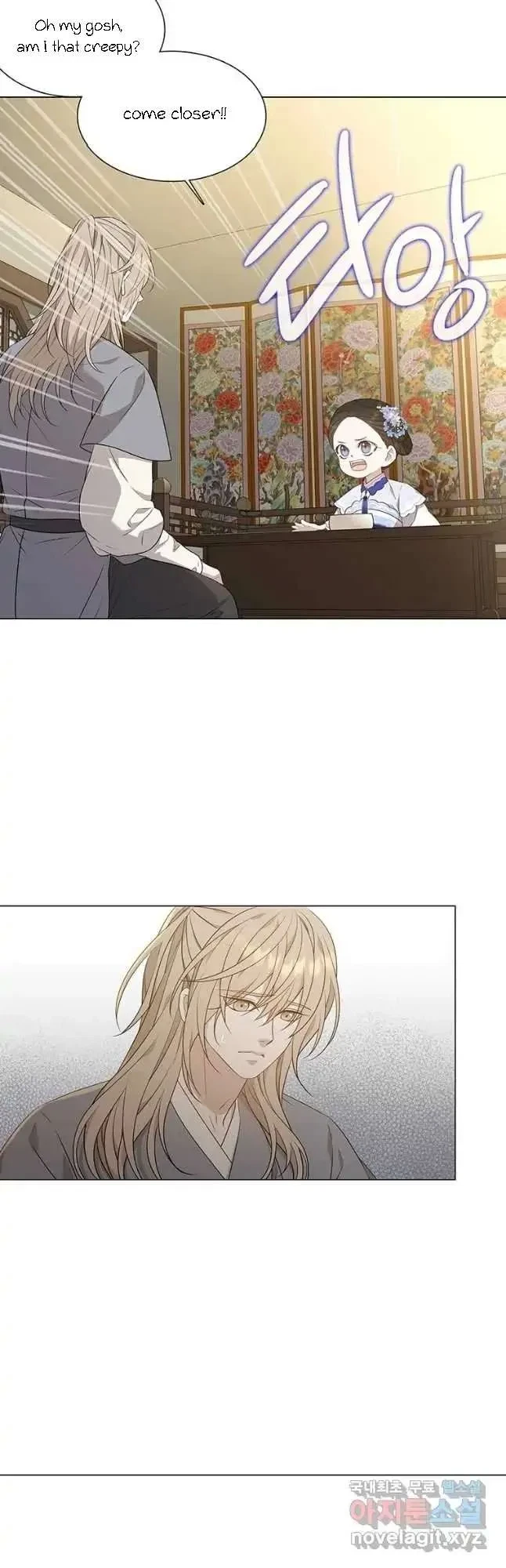 Seduce A Fox Chapter 14, page 8