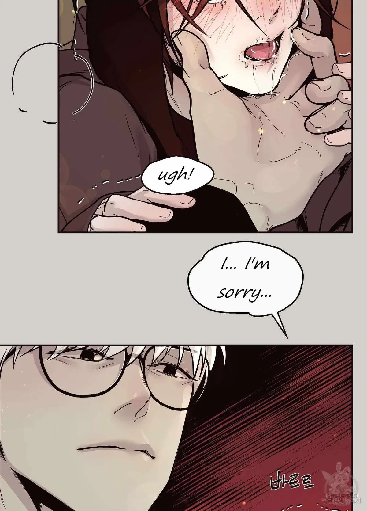Chapter 2, page 12