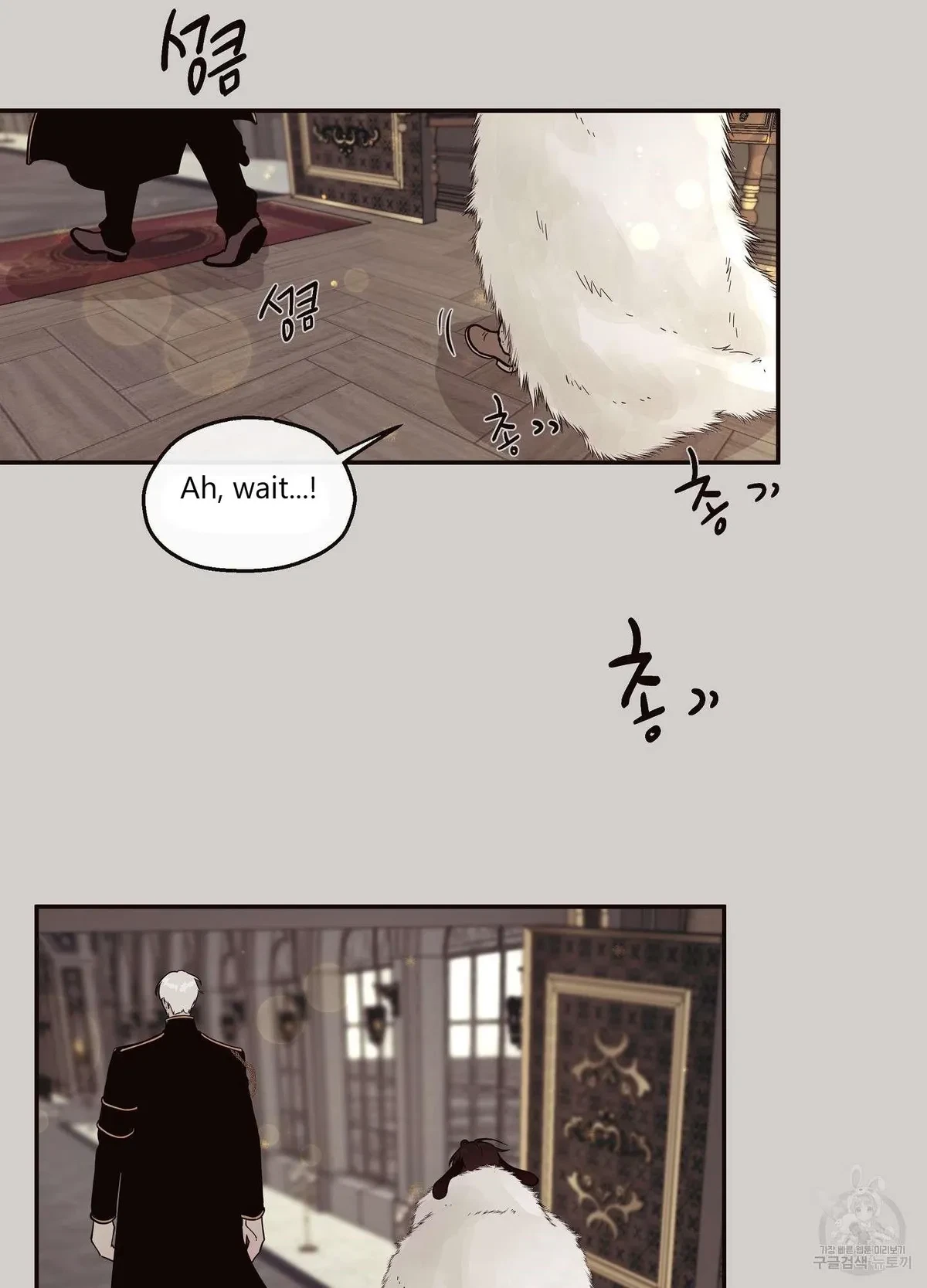 Chapter 2, page 21