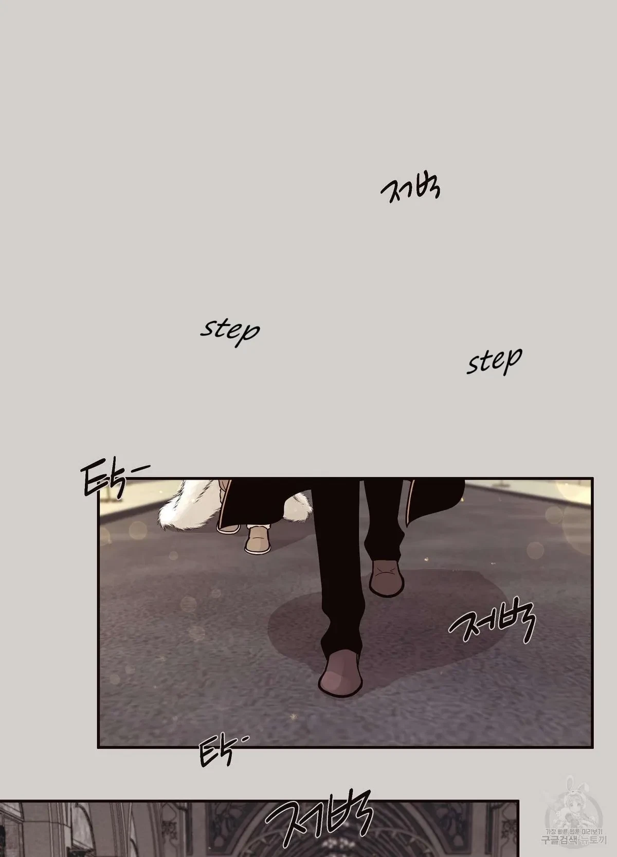 Chapter 2, page 23