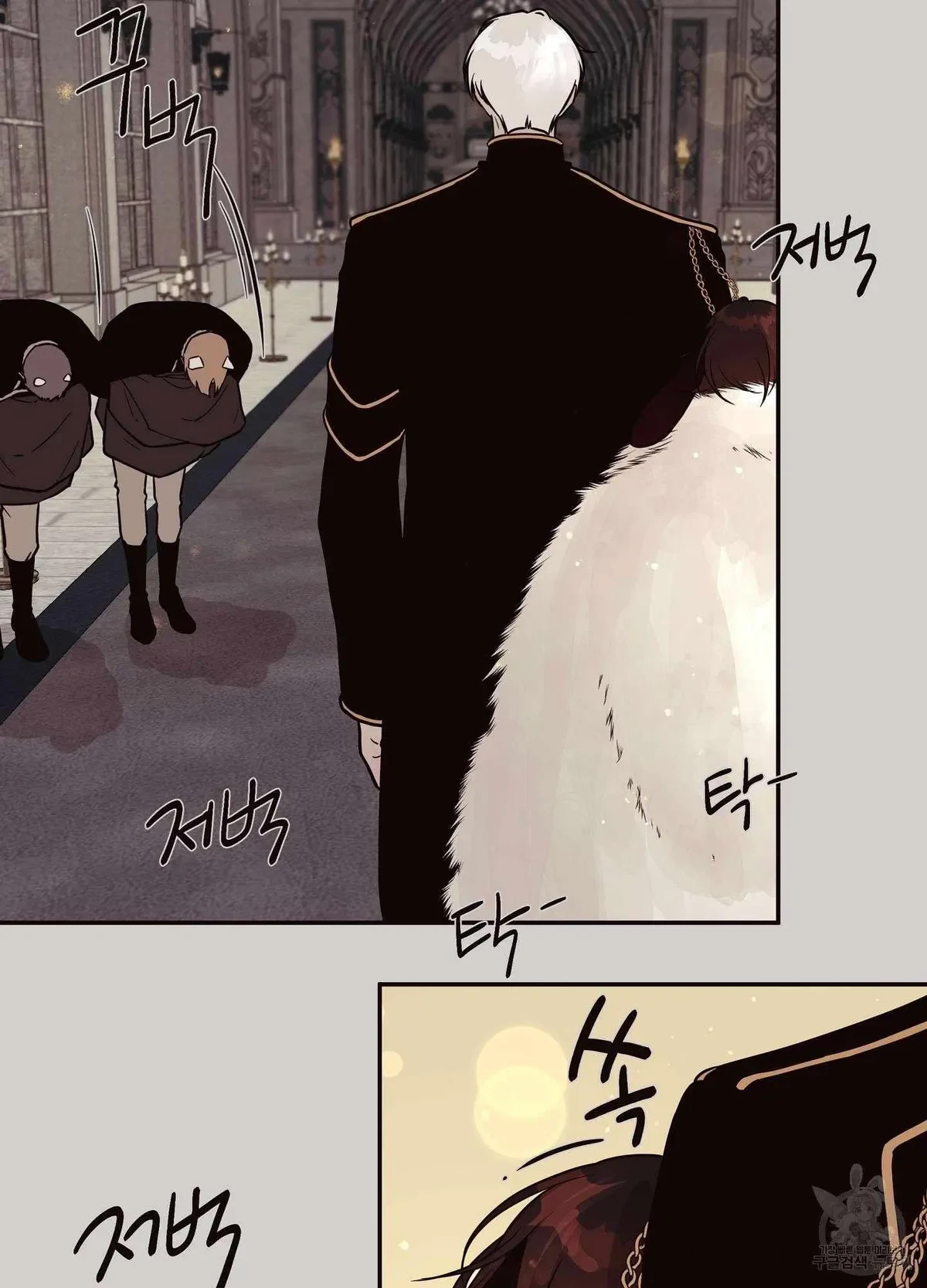 Chapter 2, page 24