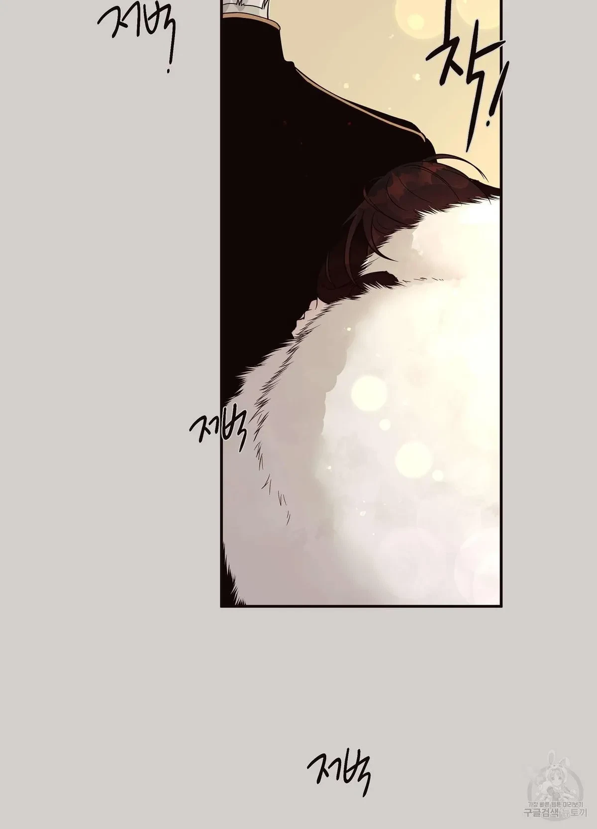 Chapter 2, page 27