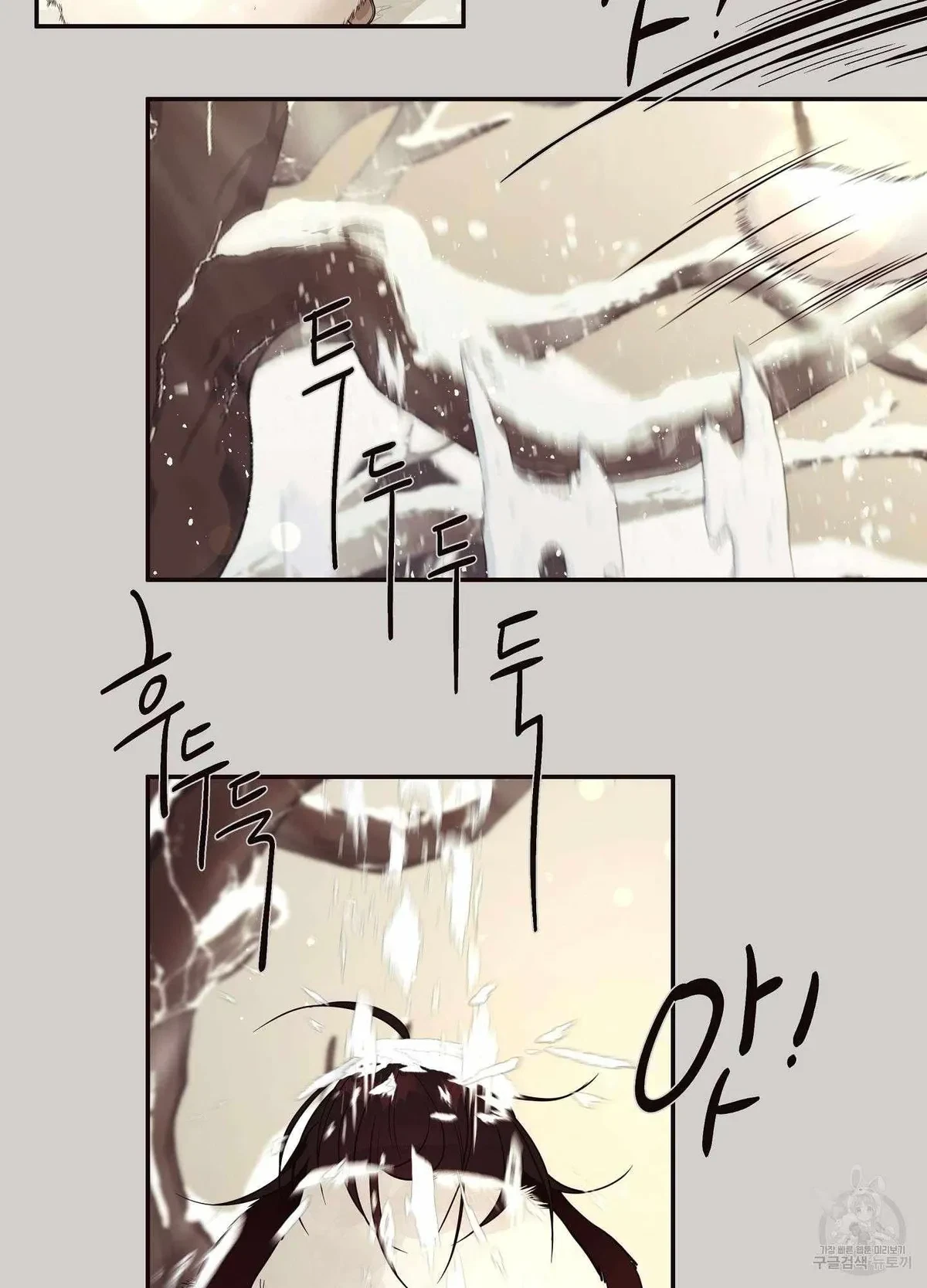 Chapter 2, page 30
