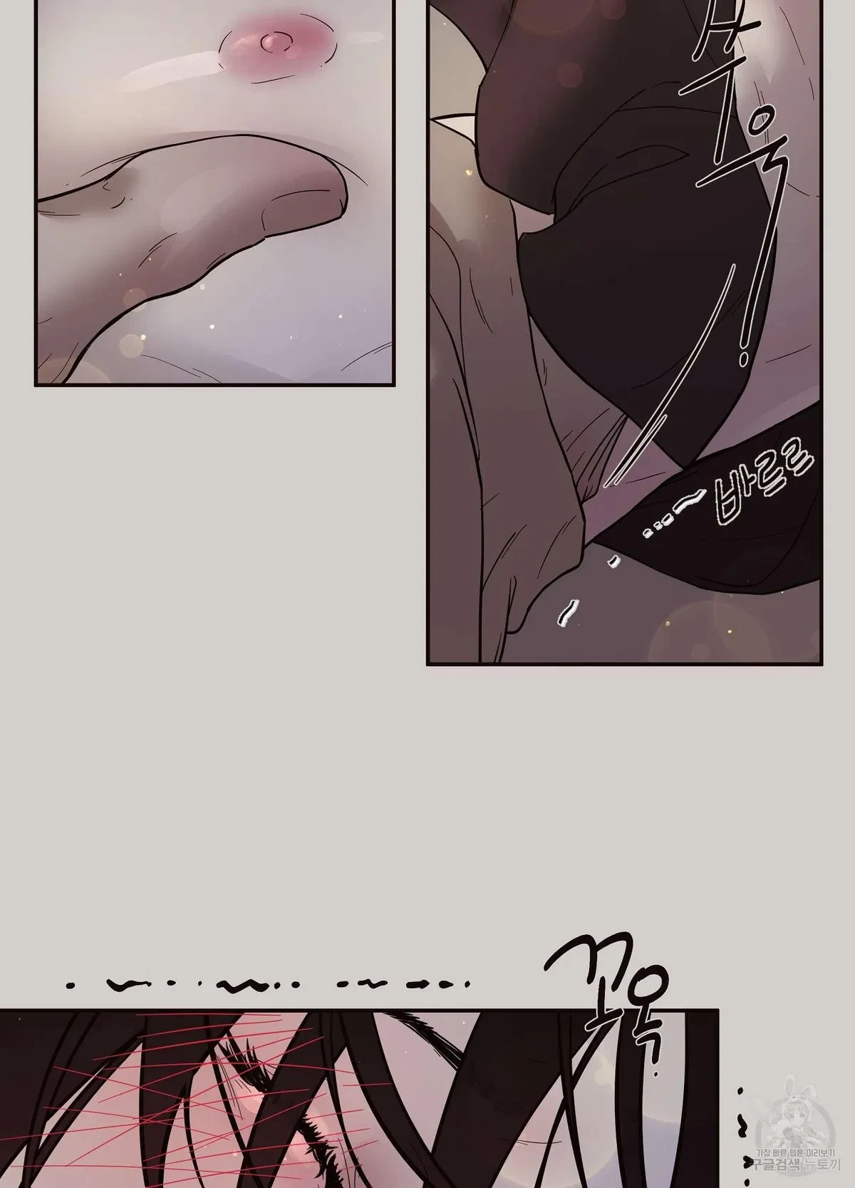 Chapter 2, page 42