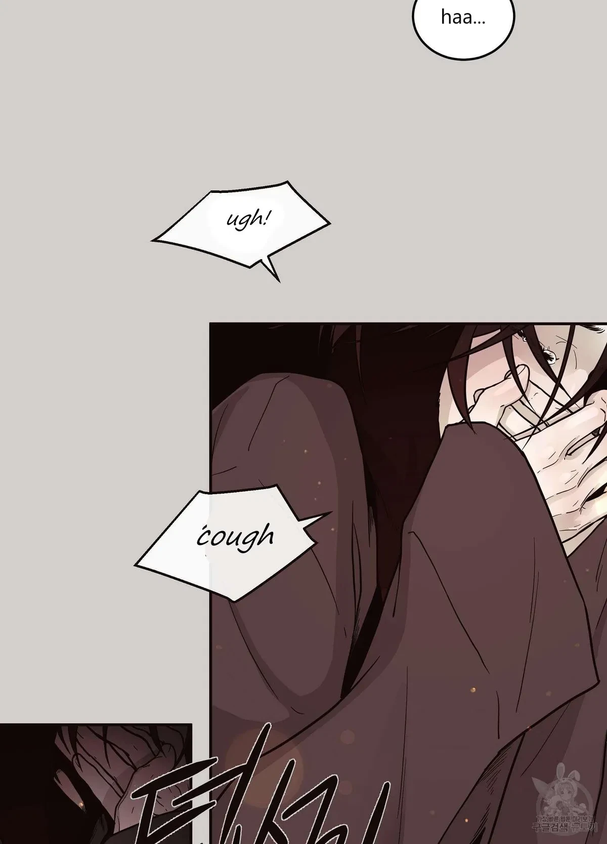 Chapter 2, page 8