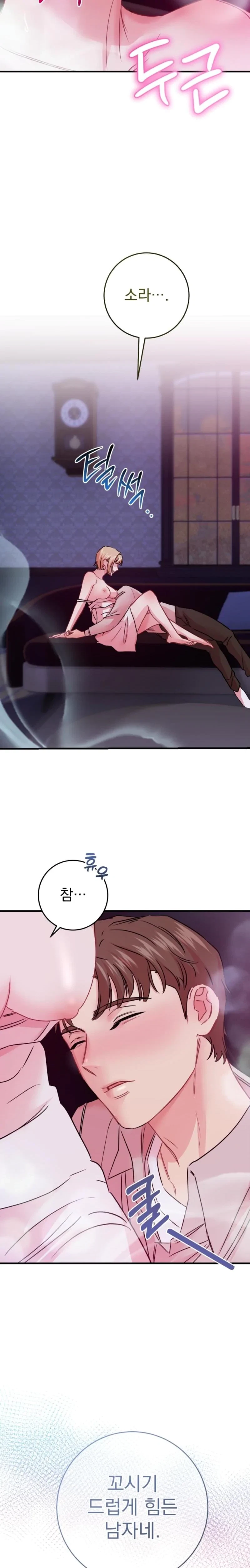 Chapter 11, page 24