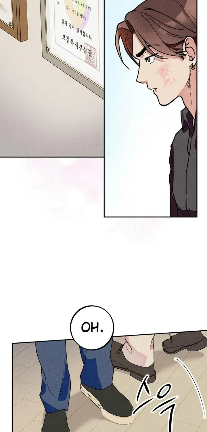 Chapter 1, page 77