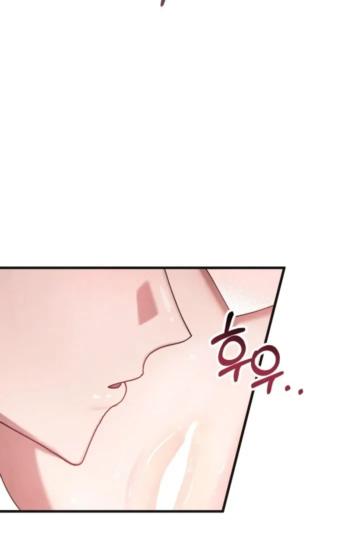 Chapter 15, page 12