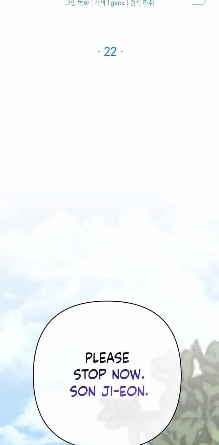 Chapter 22, page 2