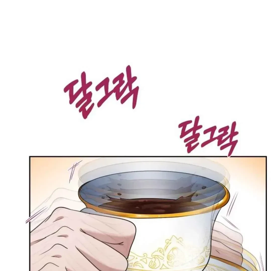 Chapter 27, page 73