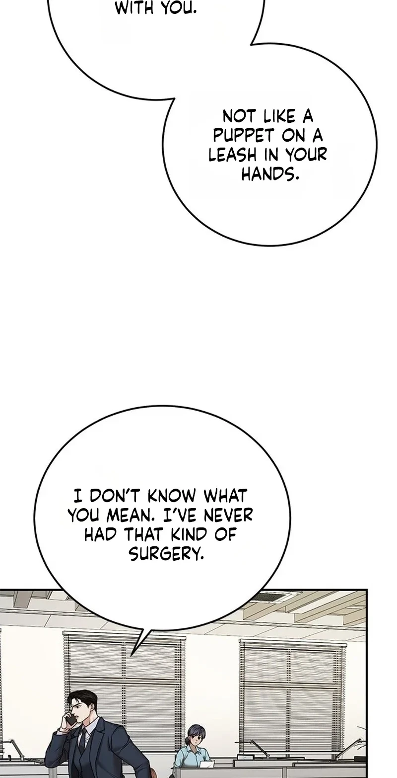 Elegant Trap Chapter 47, page 17
