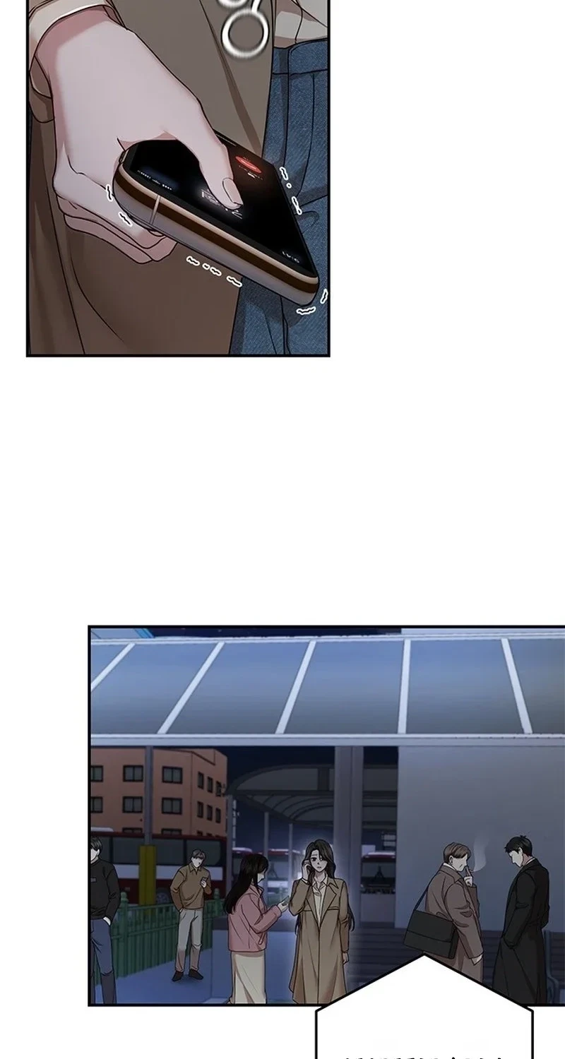 Elegant Trap Chapter 47, page 2