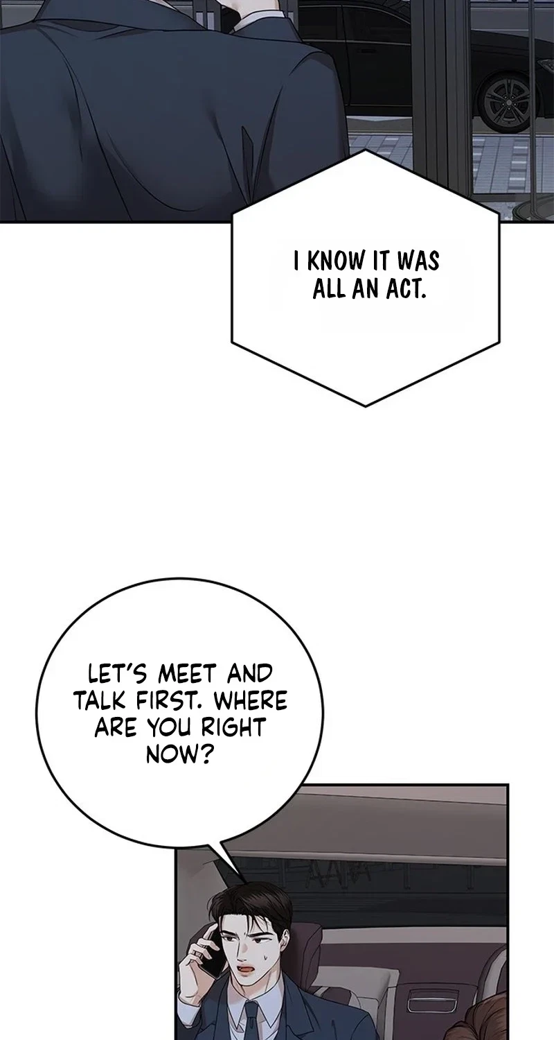 Elegant Trap Chapter 47, page 23