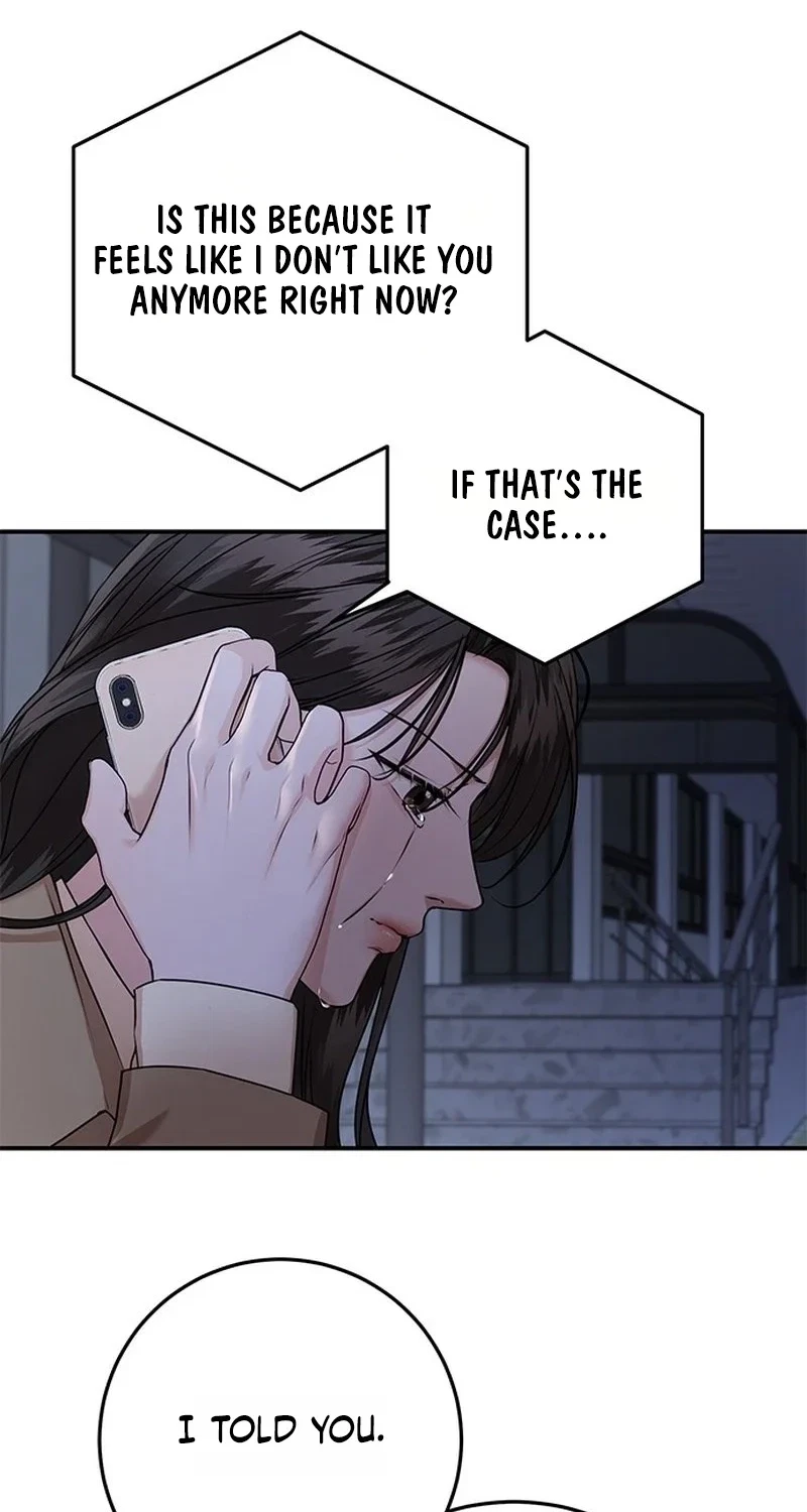 Elegant Trap Chapter 47, page 25