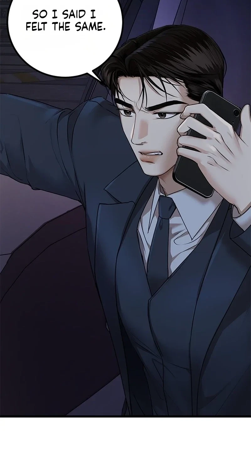 Elegant Trap Chapter 47, page 27