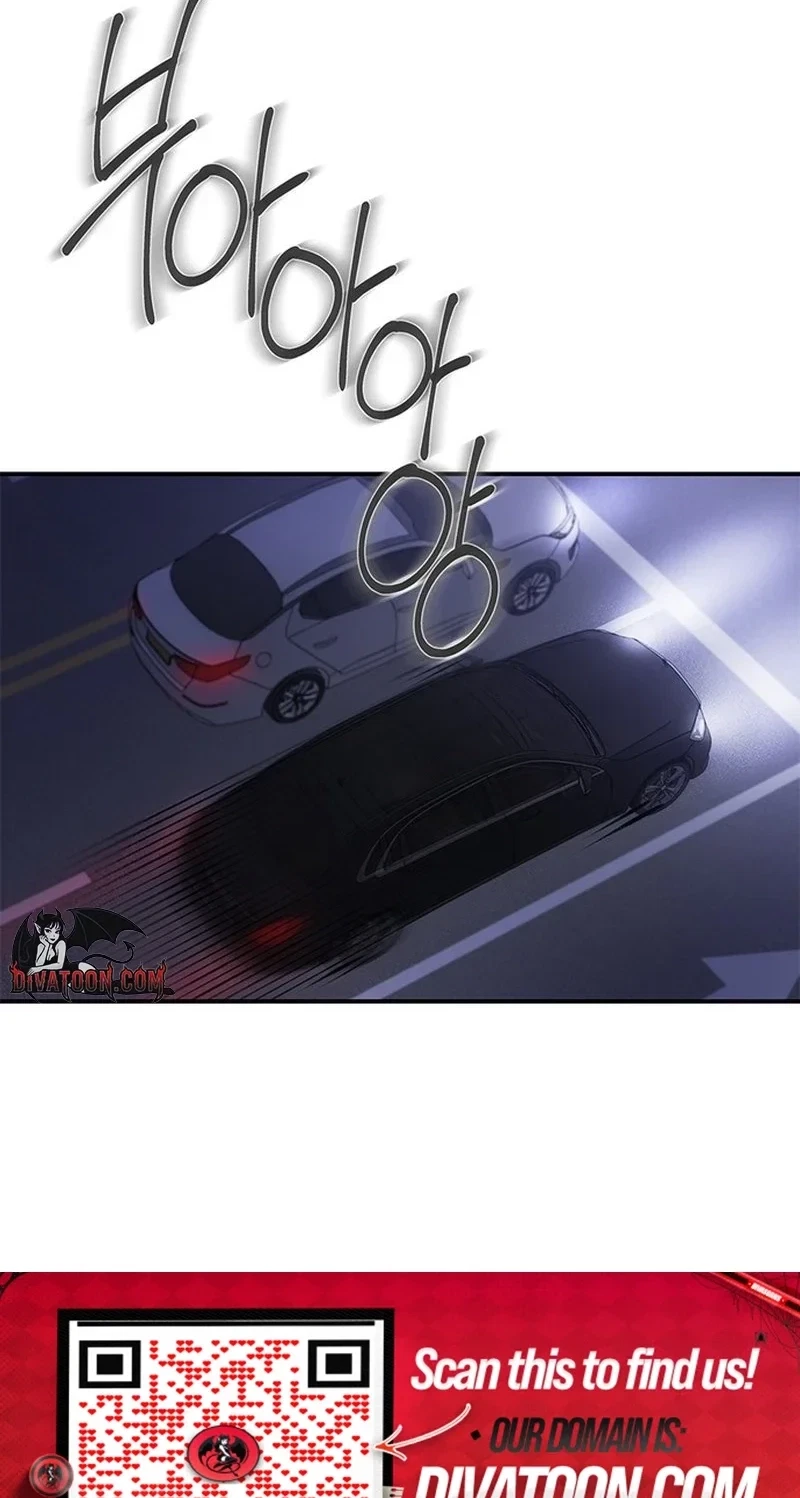 Elegant Trap Chapter 47, page 41