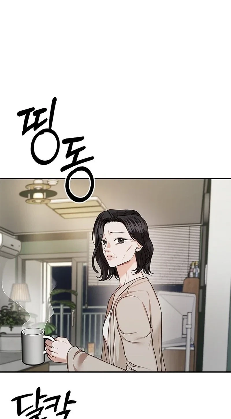Elegant Trap Chapter 47, page 56
