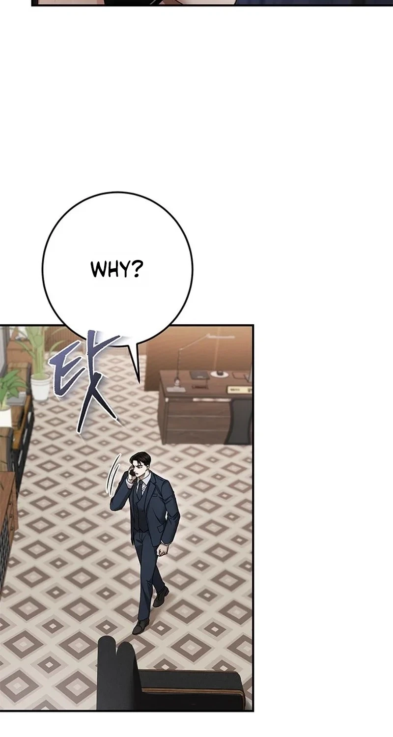 Elegant Trap Chapter 47, page 7