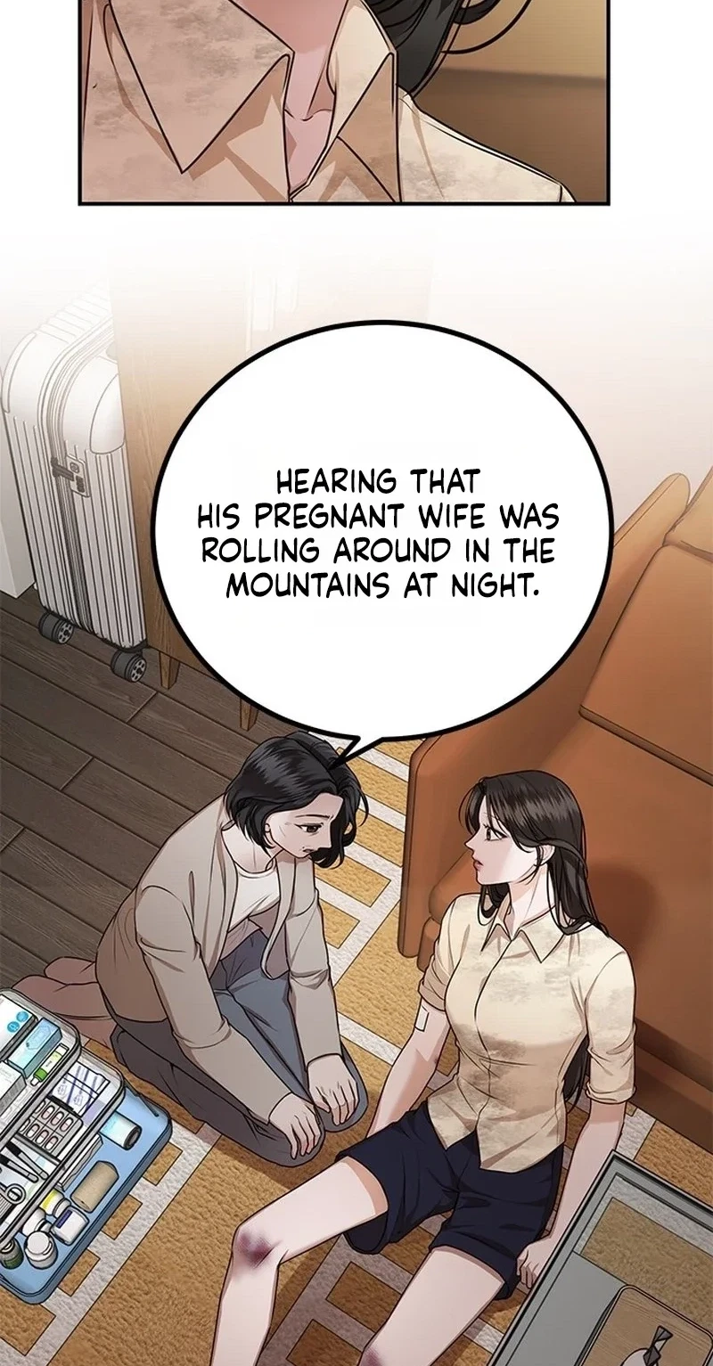 Elegant Trap Chapter 47, page 71