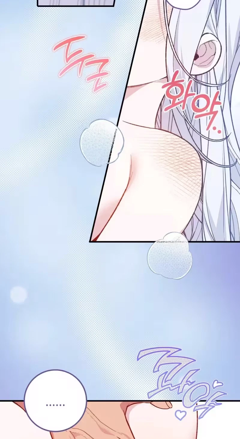 Vivian's Circumstances Chapter 29, page 12