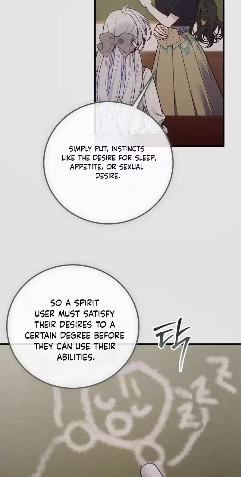 Vivian's Circumstances Chapter 29, page 68
