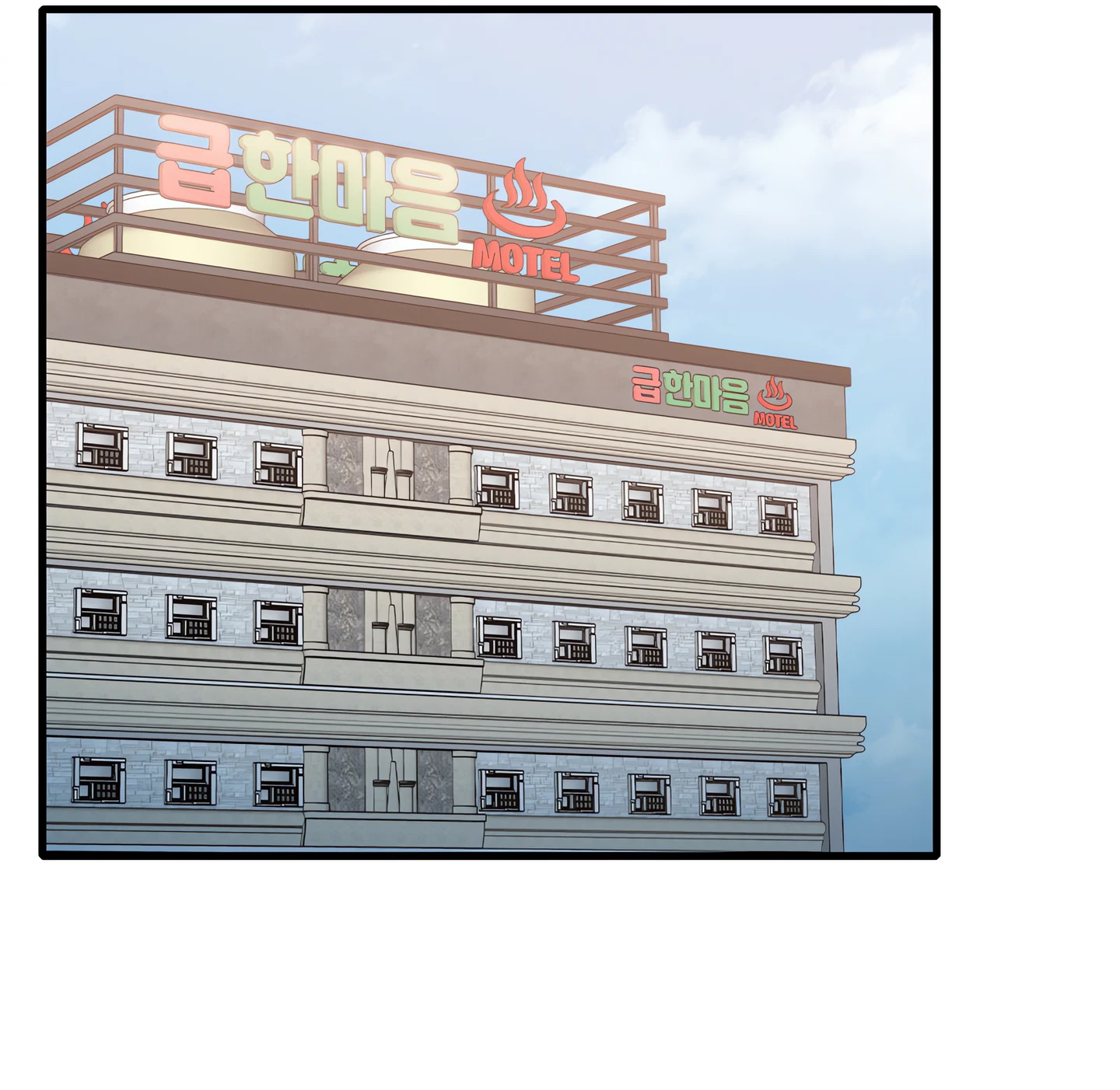 Chapter 64, page 62