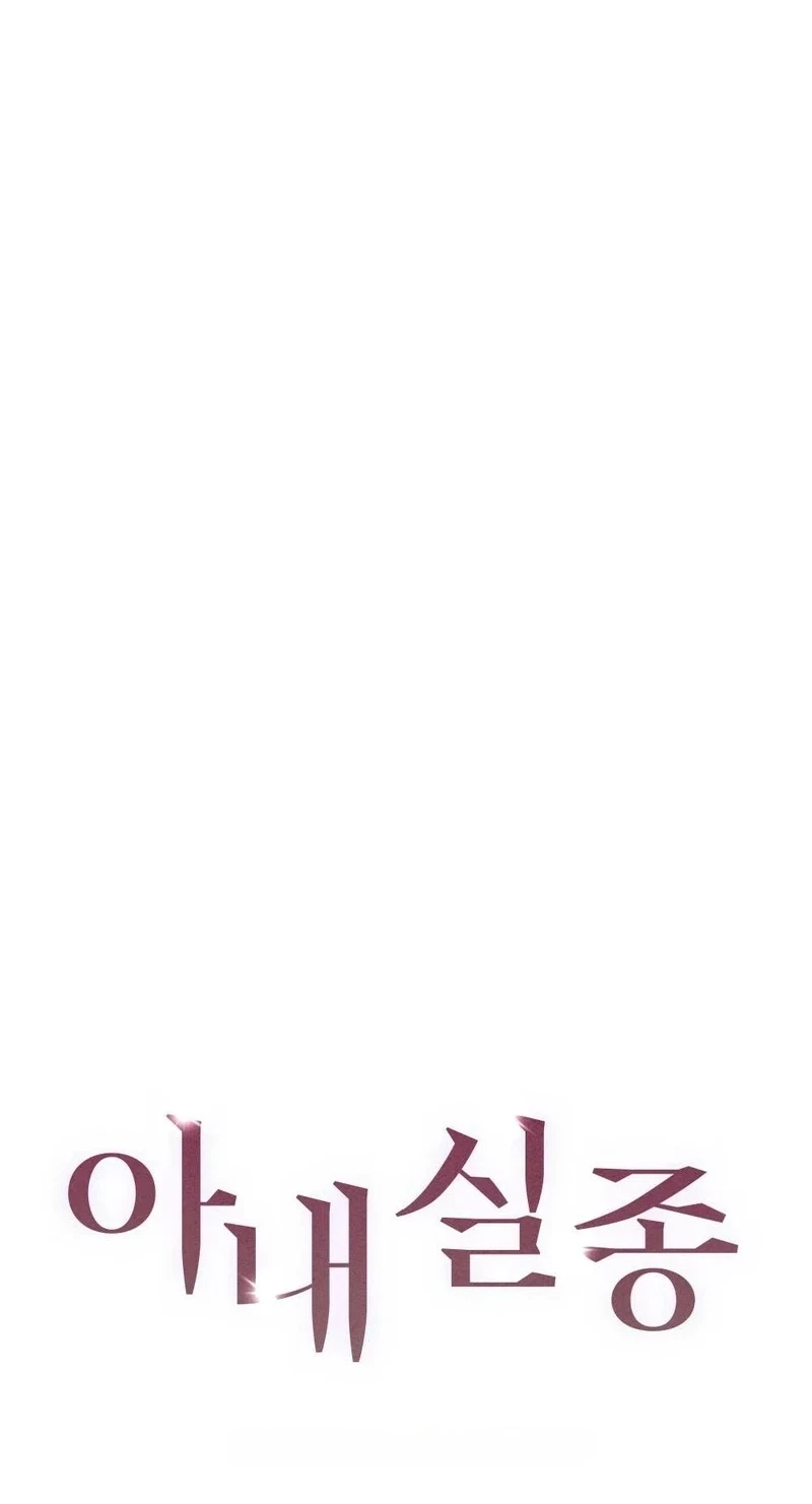 Chapter 37, page 53