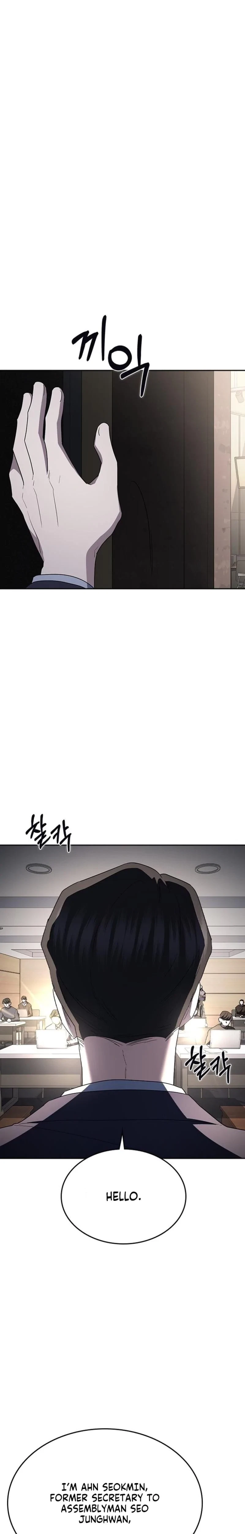Chapter 74, page 21
