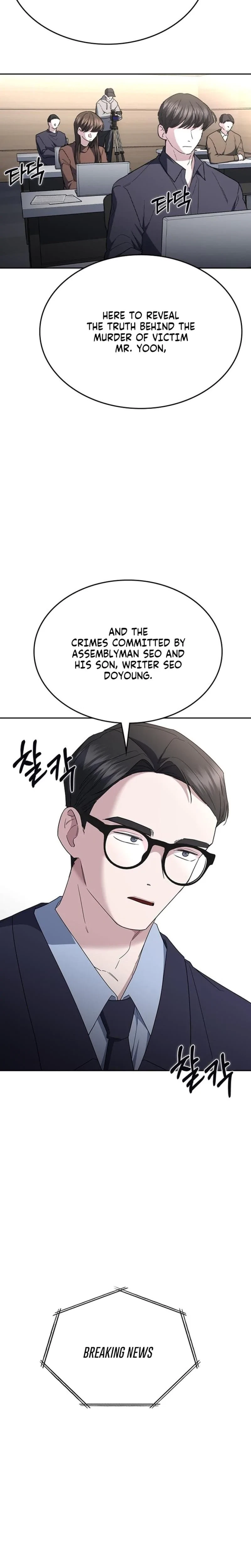 Chapter 74, page 22