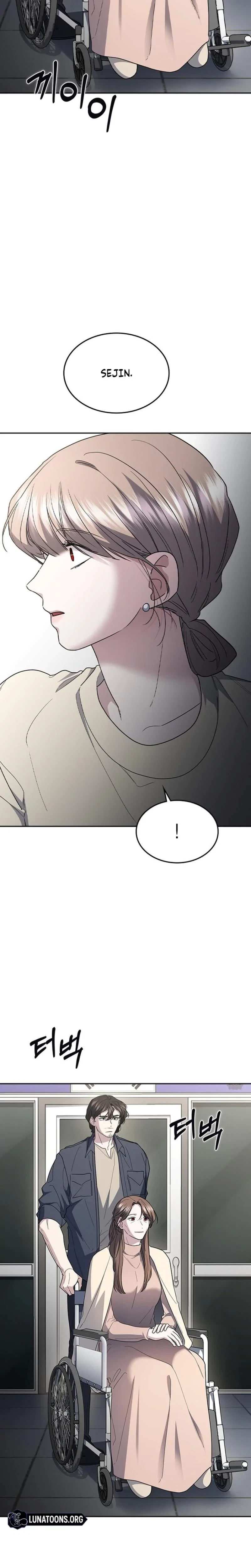 Chapter 74, page 7