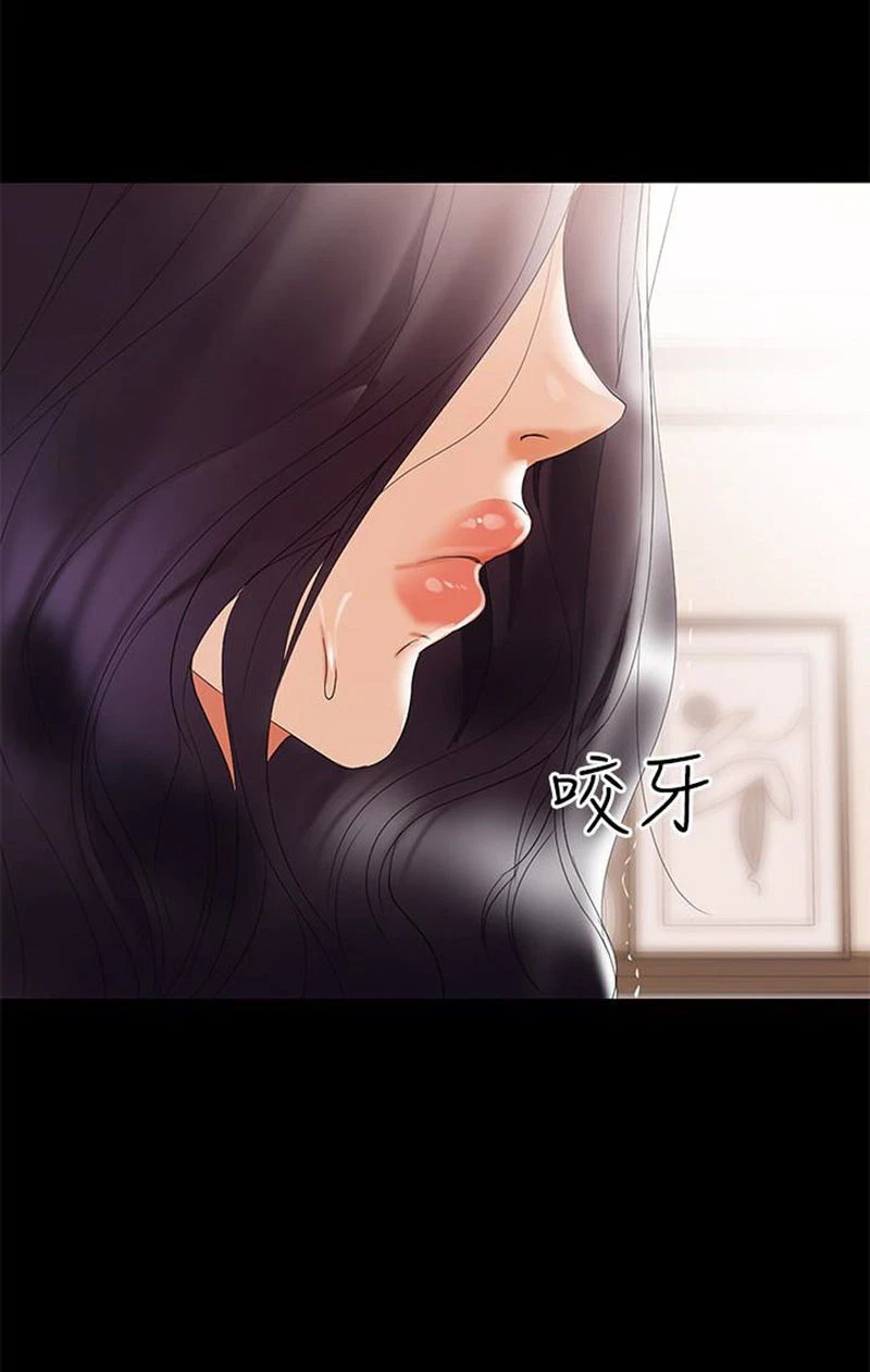Chapter 6, page 73