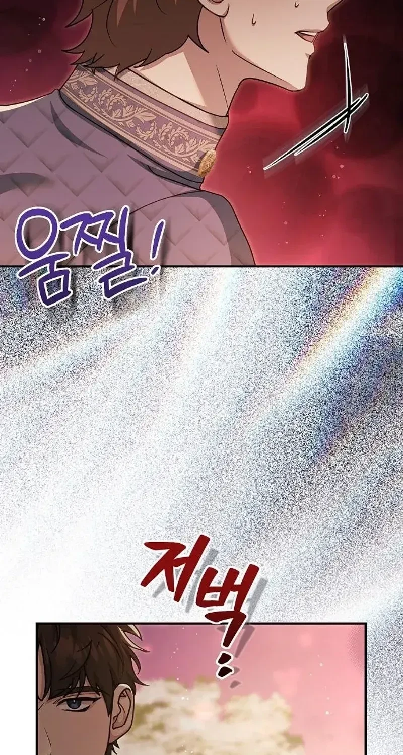 Chapter 27, page 14