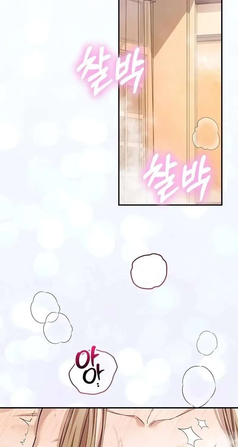 Chapter 27, page 54
