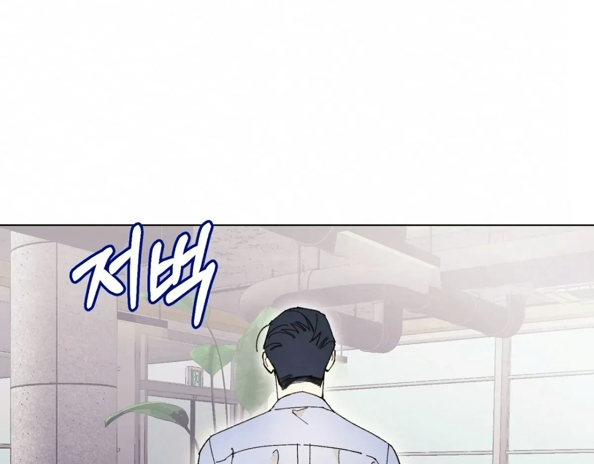Chapter 1, page 131