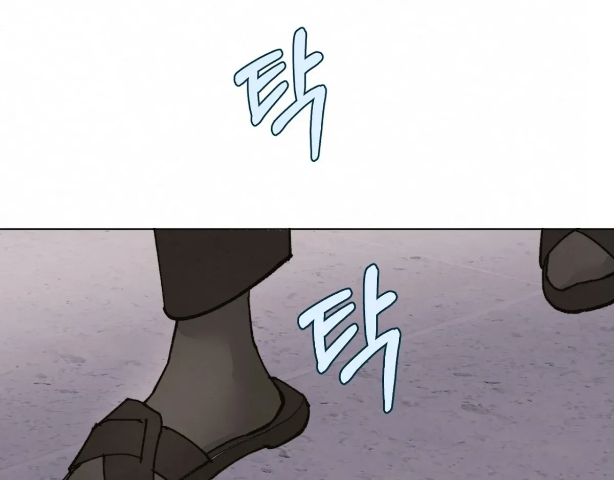 Chapter 1, page 16
