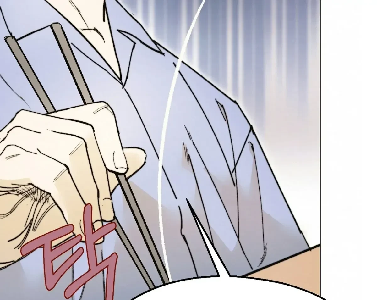 Chapter 1, page 87