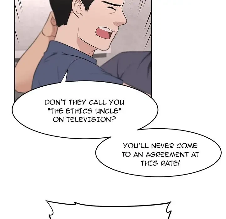 Uncle Chapter 23, page 12