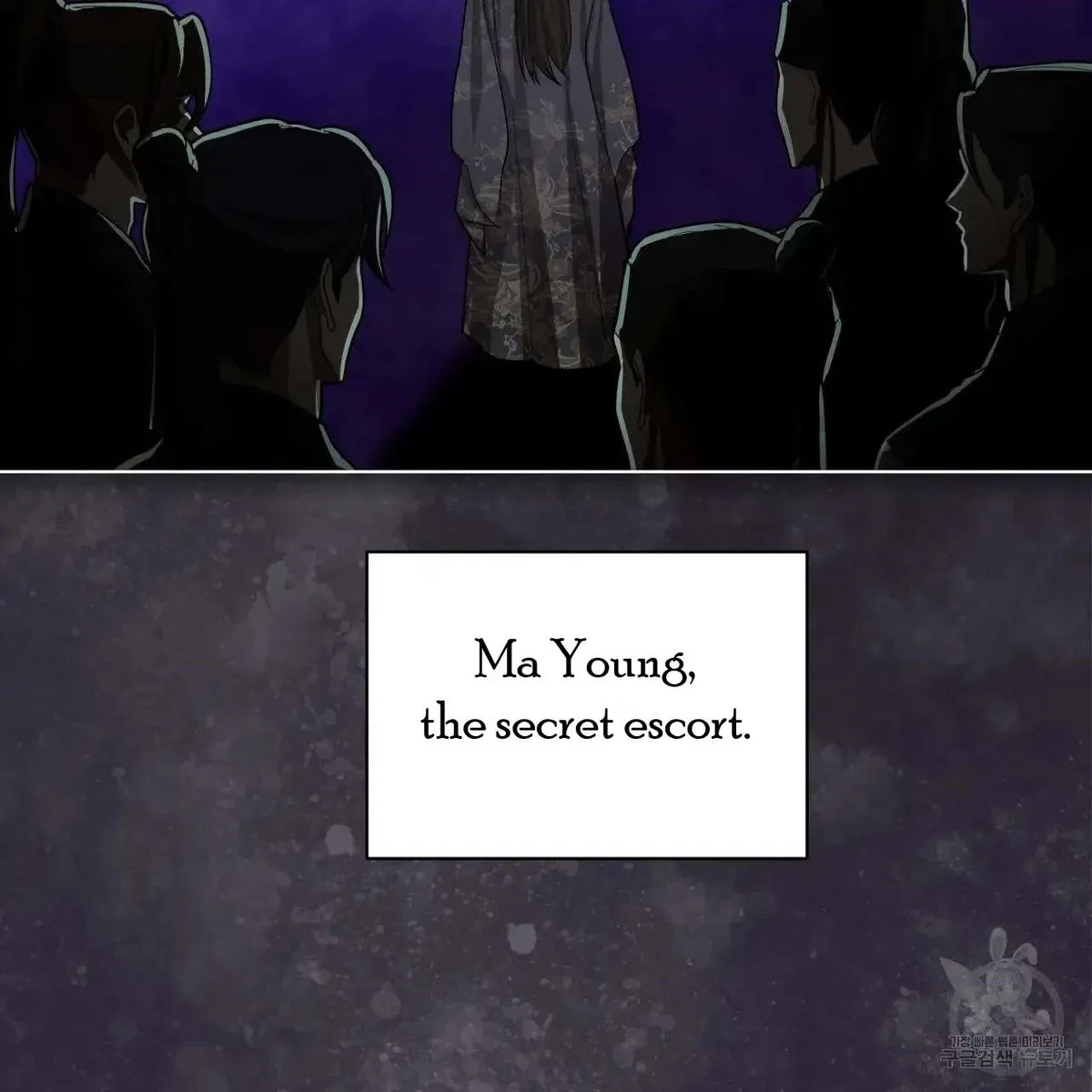 Chapter 2, page 3