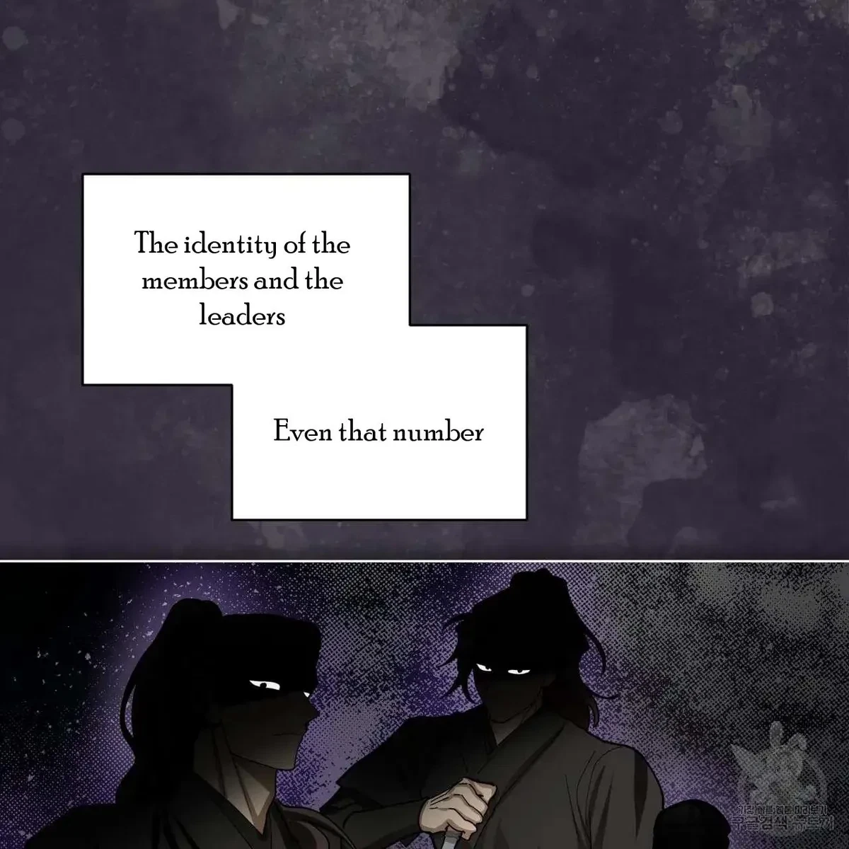 Chapter 2, page 4